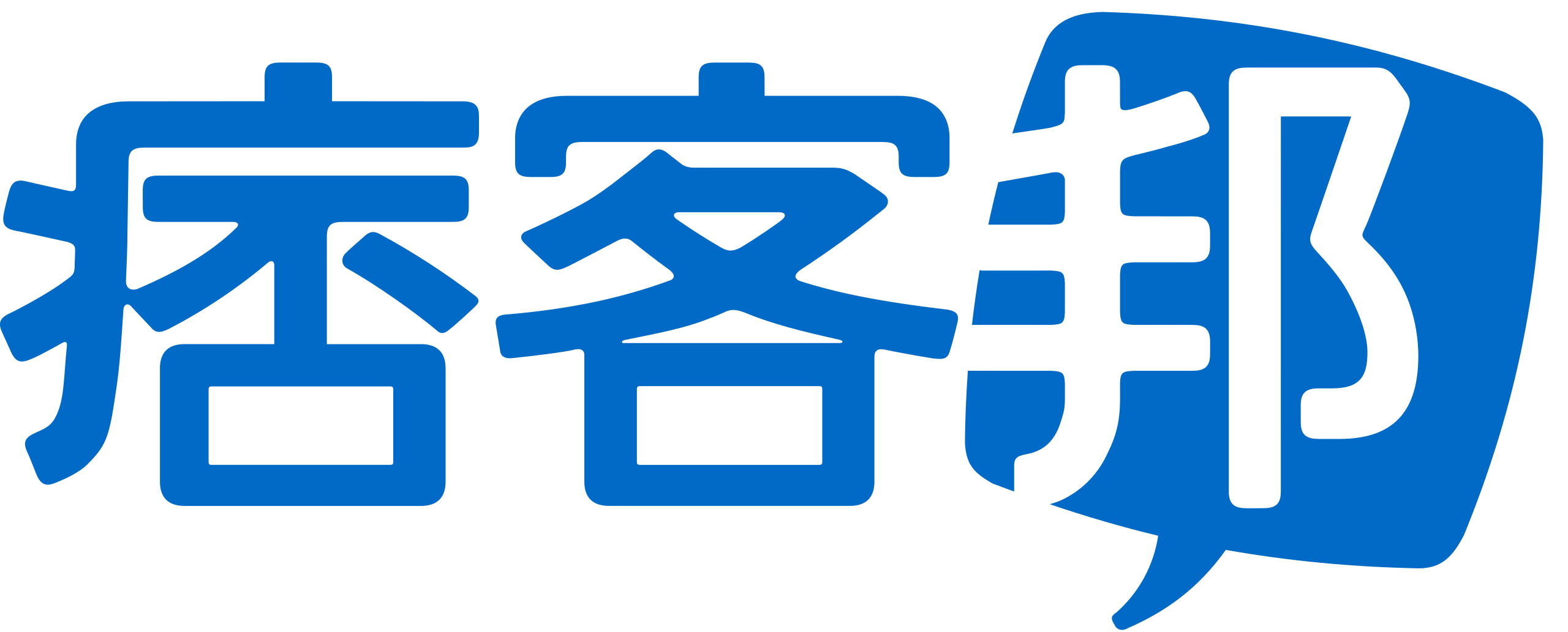 Logo 2