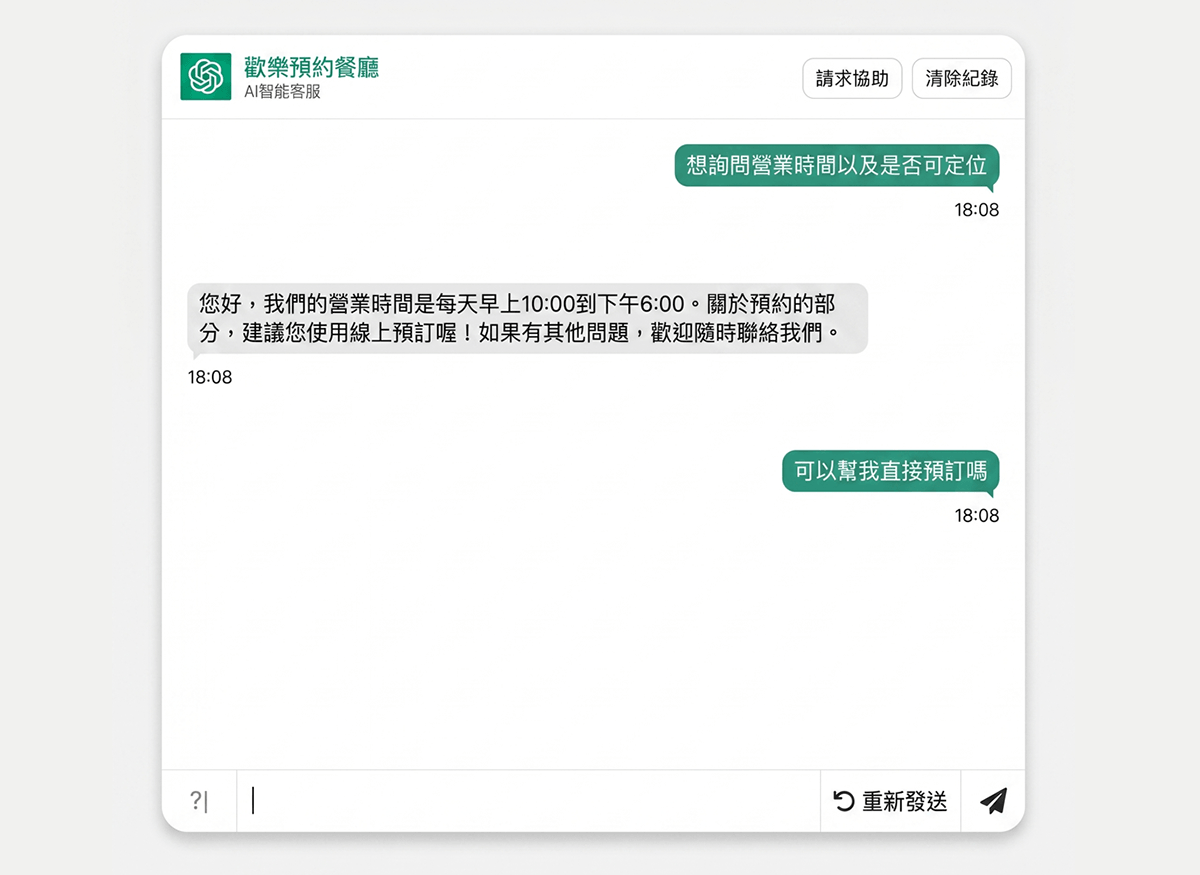 ezPretty 智能客服